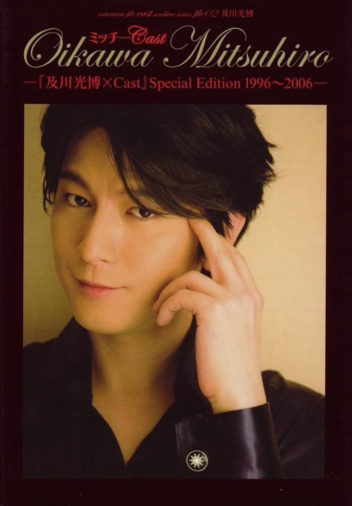 Amazon.co.jp: ミッチーcast 「及川光博x Cast」 Special